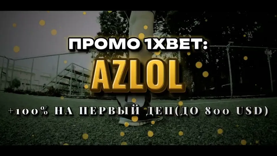 Код 1хБет превращает первый депозит в бонус +100% до 800$ при регистрации